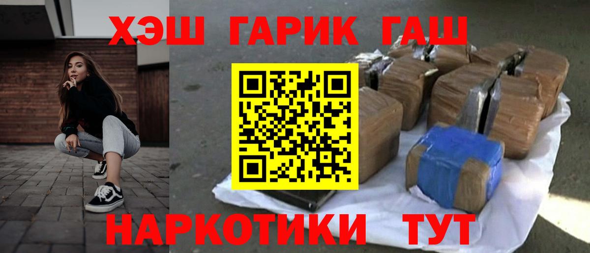 ГАШ Ice-O-Lator Минеральные Воды