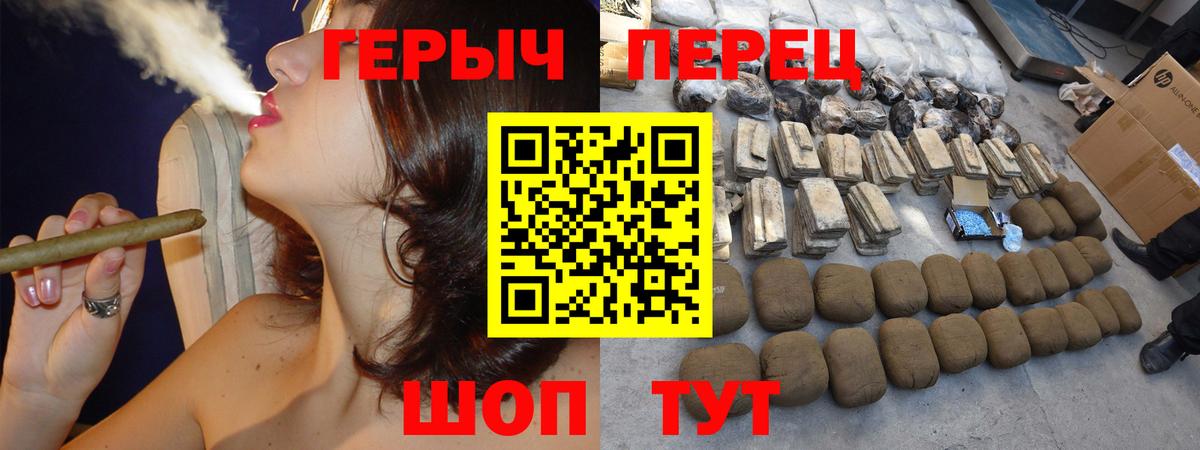 Героин афганец Минеральные Воды