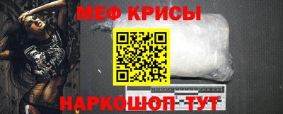 тгк Донецк