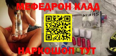 COCAINE Донской