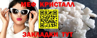 тгк Донецк