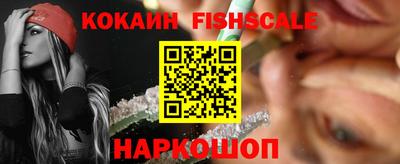 COCAINE Донской