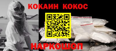 spice Дубна