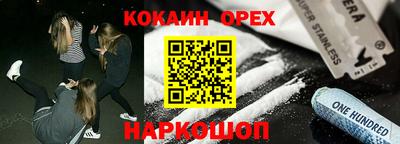 тгк Донецк