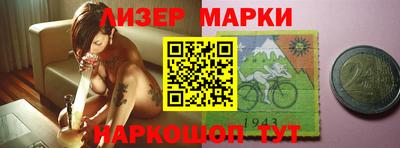 тгк Донецк
