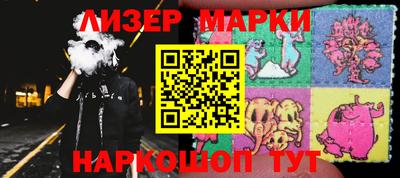тгк Донецк
