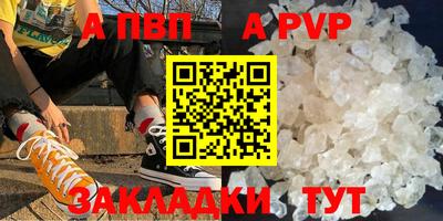 тгк Донецк