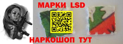 тгк Донецк