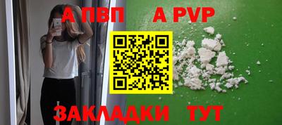 spice Дубна