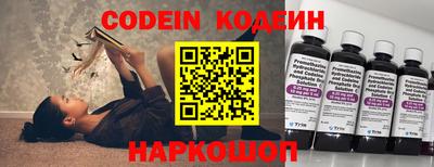 тгк Донецк