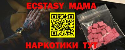 COCAINE Донской