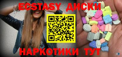 spice Дубна