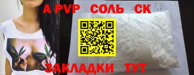 COCAINE Донской