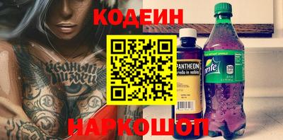 COCAINE Донской