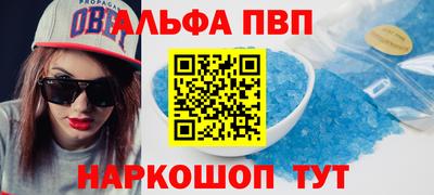 spice Дубна