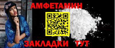 тгк Донецк