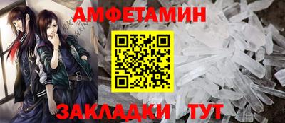 тгк Донецк