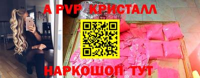 тгк Донецк