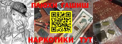 тгк Донецк