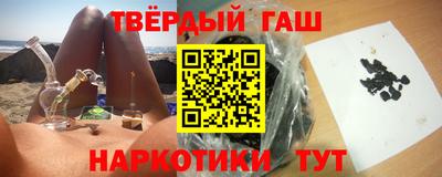 тгк Донецк