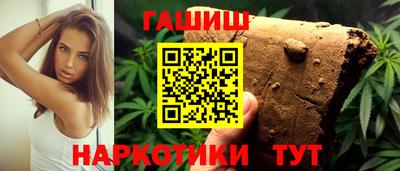 тгк Донецк