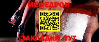 тгк Донецк