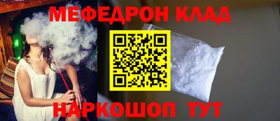 тгк Донецк