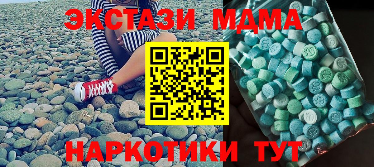 APVP Минеральные Воды