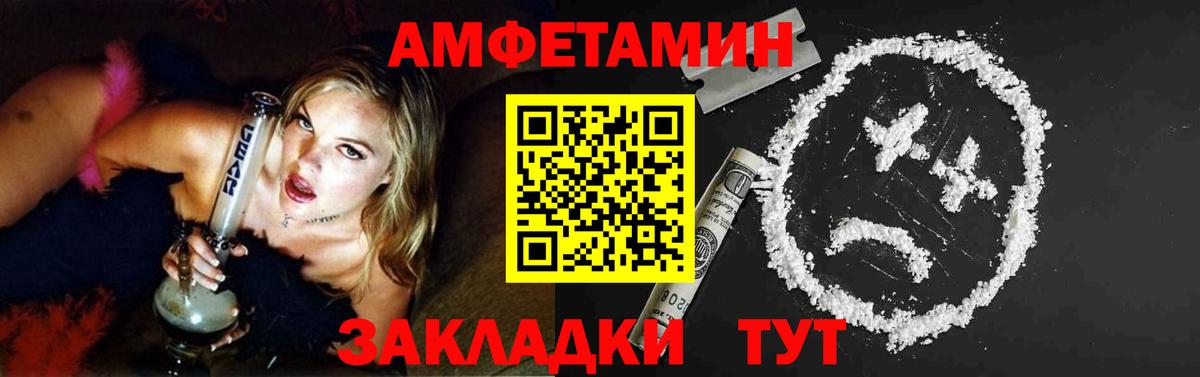 Метамфетамин кристалл  Метамфетамин кристалл  Вход с VPN  Минеральные Воды 