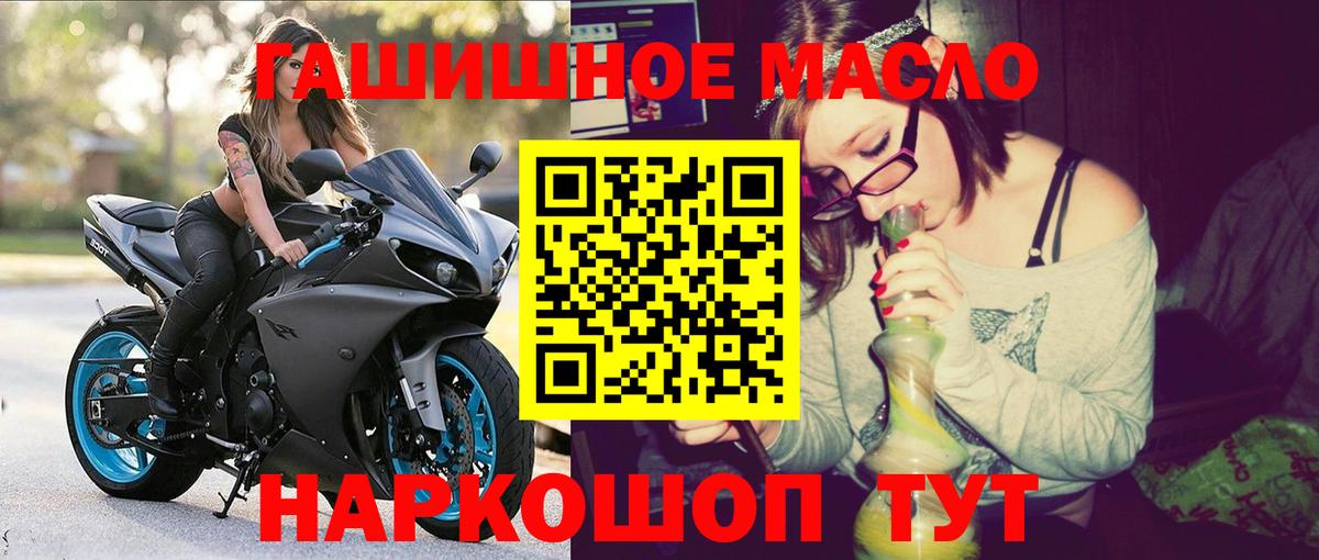 ТГК концентрат  Вход с VPN  Минеральные Воды 