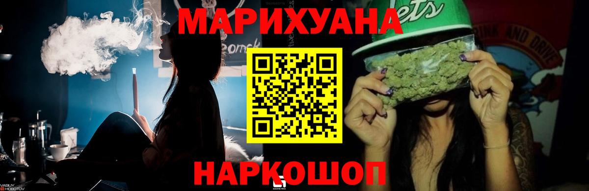 Минеральные Воды  НБОМе  Мефедрон   Вход с VPN  ГАШИШ 